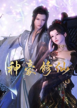 男主在女配里面泄火h