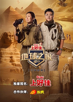 校花乖乖女挨c记h