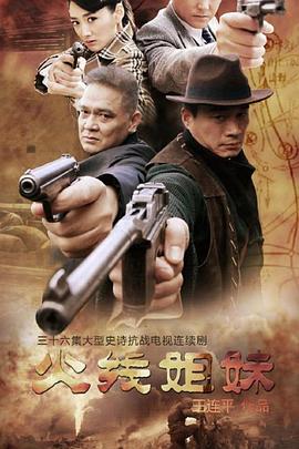汝神家之馆