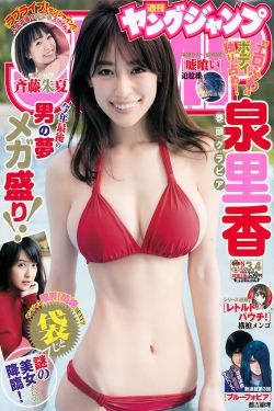 枫可怜巅峰之作