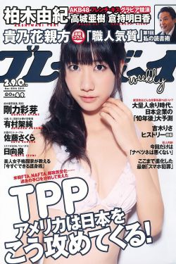 村上丽奈《花火》电影