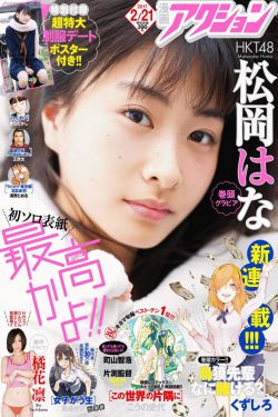 隔着裤子顶小受穴