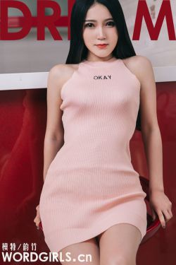 翔田千田韵母中出