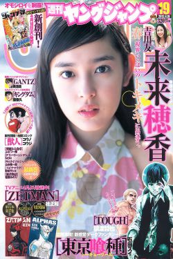 日本成人全彩漫画入口