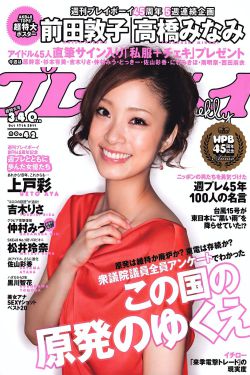 国产玩小女雏女
