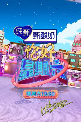 粗壮军人系列插柳