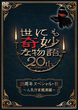 香蕉传媒18勿入口资源