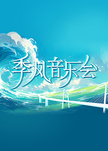 清冷师尊被徒弟日夜享用