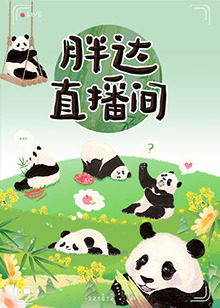 高冷女帝竟然是我的密码