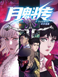 一代女皇艳情史