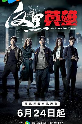 日语舒服的中文谐音
