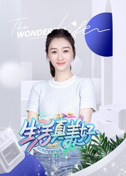 男女之间最高境界的爱