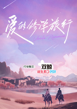 父女伦乱完整版
