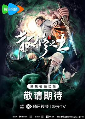 全身喷射白浆h