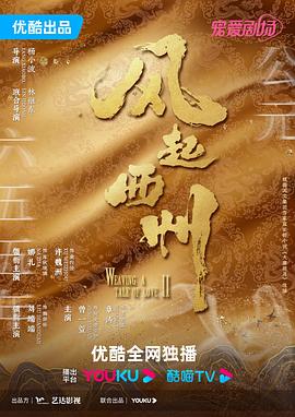 免费欧美生活大片2020