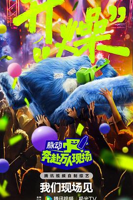 父母和儿女互猜游戏15 集