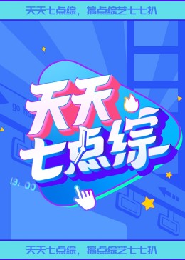 一对一视频免费