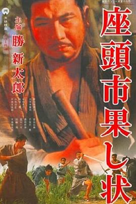 在车上被痴汉侵犯的人妻
