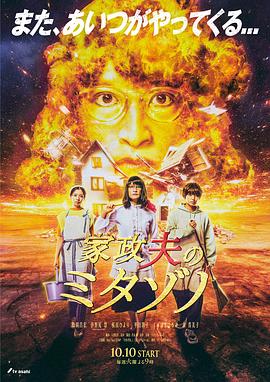 儿媳与老公爸爸的礼仪