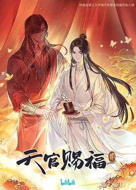 羞羞歪歪漫画免费观看