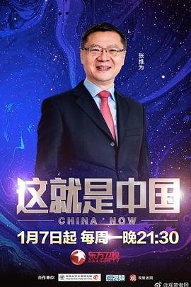 马赛克眼镜素材图片