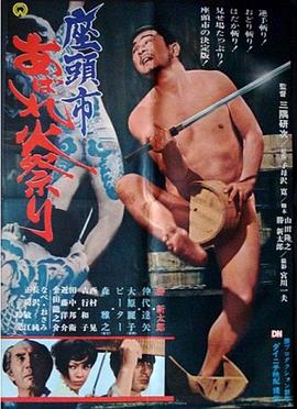 日本大乳哺乳期日本
