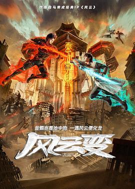 内衣办公室动漫OVA