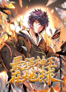 鸡扒立起的视频教程