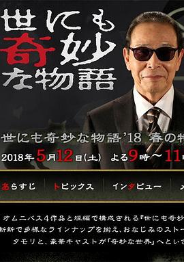 高中生被脔日常苏软软的
