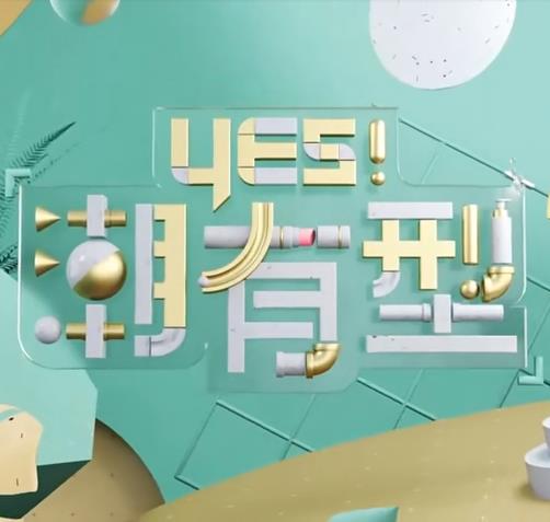 麻将豆影视剧免费版高清版