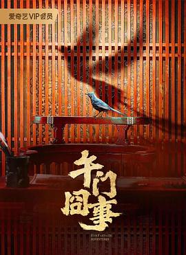 10级恋人亲密度要多久