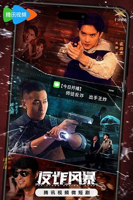 尹珍序《辅导的秘密》